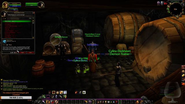 World Of Warcraft TBC Warmane Server - #1 Человек Варлок!