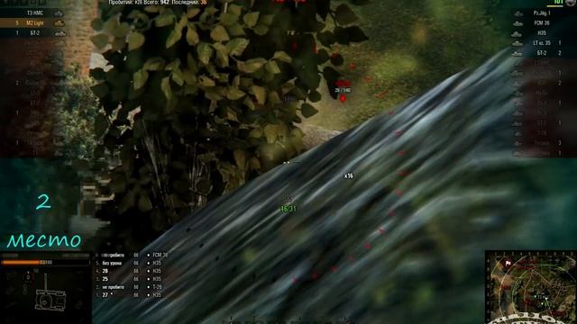 15. Топ 3 самых подходящих для поднятия статистики танков 2 уровня [патч 0.9.15]