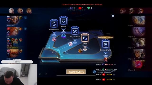 Бустимся до мифа в соло #mobilelegends смотреть онлайн