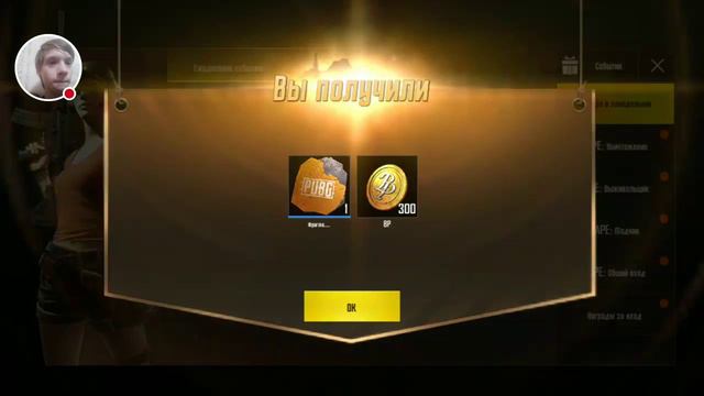 "PUBG MOBILE". кидаем деньги на киви +79537361684 смотреть онлайн