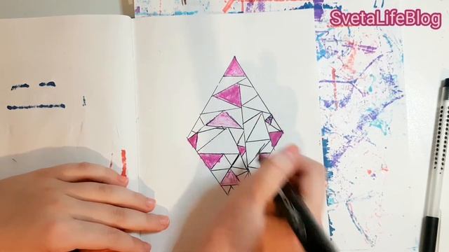 Рисую ромб, у которого внутри треугольники | Классный скетч! | SvetaLifeBlog смотреть онлайн