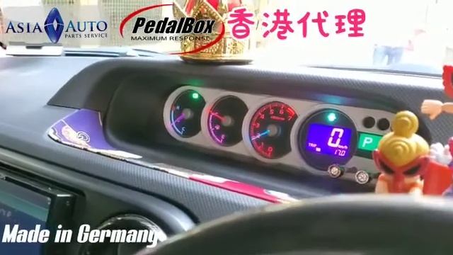 DTE Pedalbox Toyota Rumion 大BB 沒有想像到如此咁好玩 亞洲汽車材料有限公司 смотреть онлайн