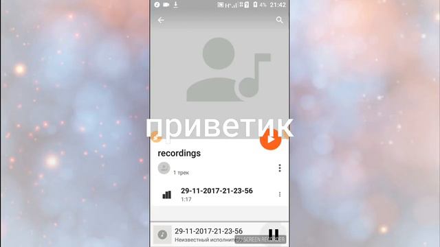 Песни всё для меня смотреть онлайн
