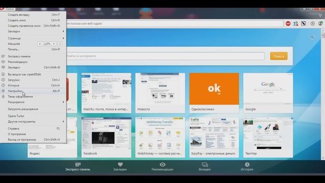 Как сделать Оперу браузером по умолчанию - делаем Опера основным смотреть онлайн