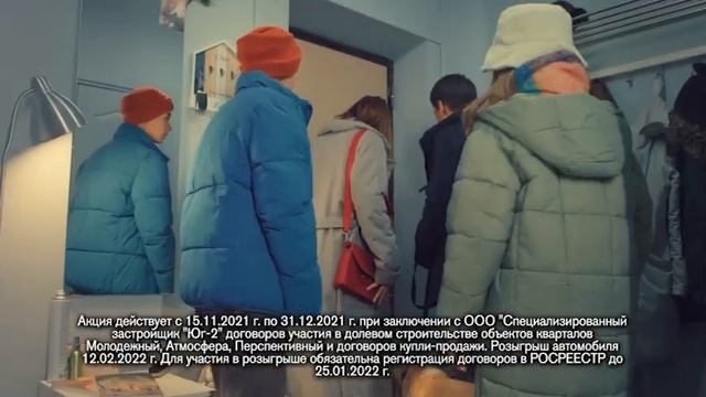 Розыгрыш автомобиля и скидка 2022р. за каждый квадратный метр в Южном городе смотреть онлайн