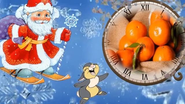 ФУТАЖ С Новым Годом ! смотреть онлайн