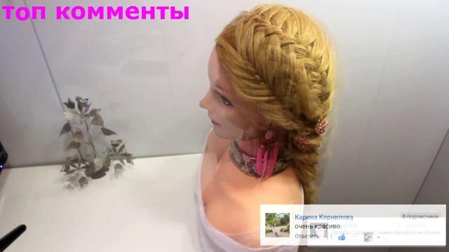 ТОП 5 САМЫХ ПРОСТЫХ ЛЕГКИХ ПРИЧЕСОК НА КАЖДЫЙ ДЕНЬ КОСЫ НА ВЫПУСКНОЙ В ШКОЛУ КАК СДЕЛАТЬ смотреть онлайн