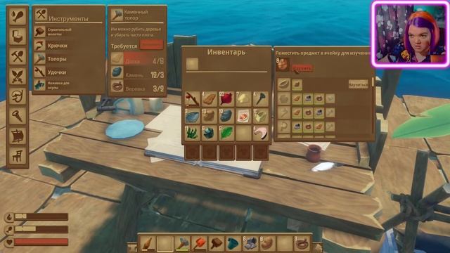 ЦАРСКИЕ ПРИКЛЮЧЕНИЕ НА ПЛОТУ - RAFT | РАФТ #2 Прохождение игры, Обзор игры смотреть онлайн