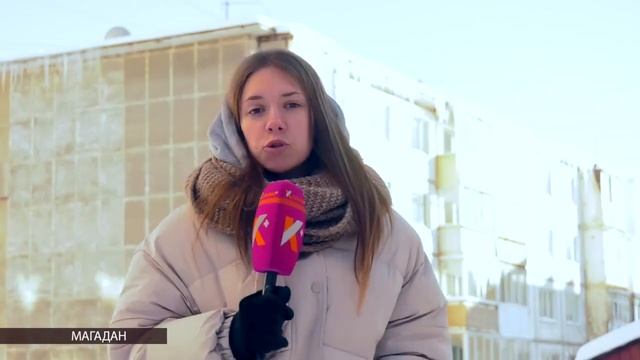 Губернатор поручил до конца недели привести в порядок крыши и дворы многоквартирных домов в Магадан смотреть онлайн