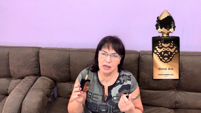 Обзор аромата MORTAL SKIN Stefane Humbert Lucas.