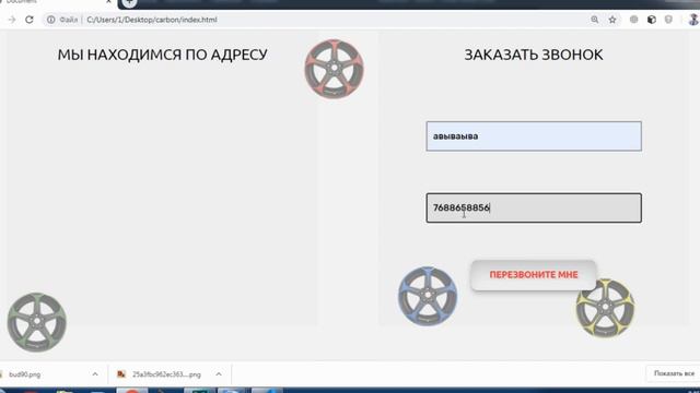 Составляющие лендинга смотреть онлайн