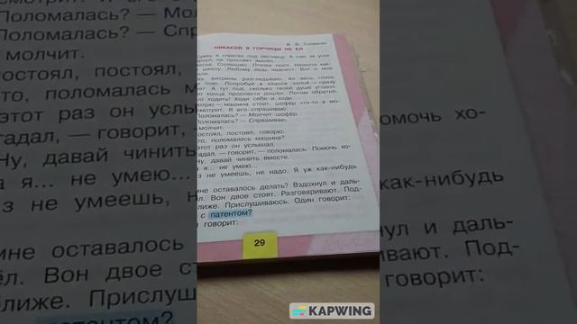 обзор ЧЕЕЕЕЕЕК смотреть онлайн