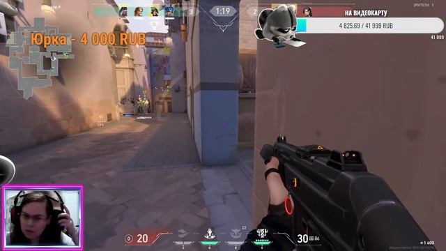 Ольга.VALORANT. Стрим. СОТКА ЕСТЬ МОЖНО ПОЕСТЬ. https://vk.com/id564587751. смотреть онлайн