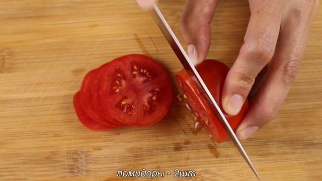 Кабачки в духовке с помидорами | Вкусный рецепт приготовления кабачков смотреть онлайн