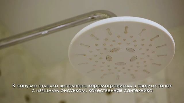 1-комнатная квартира бизнес-класса с роскошным видом на город смотреть онлайн