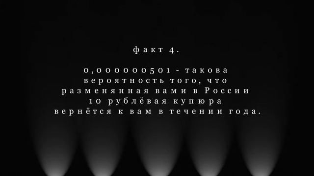 Знаете ли Вы, что ... про нумизматику 01 смотреть онлайн
