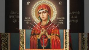 Умягчи злые сердца Богородице