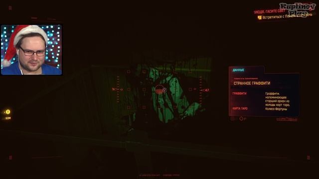 ТАКИЕ СЕБЕ ДРУЗЬЯ ► Cyberpunk 2077 #12 смотреть онлайн