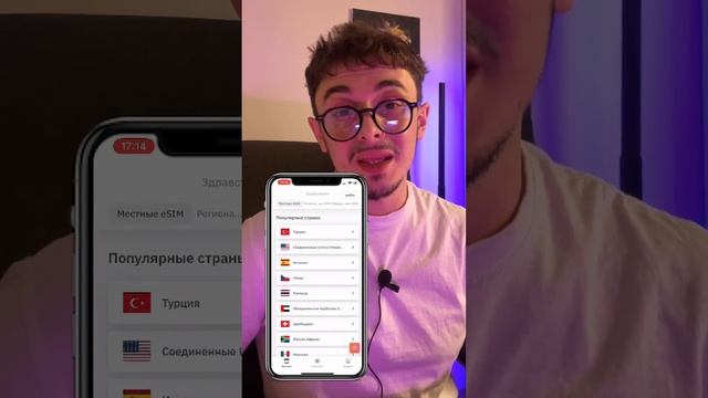 Дешевый интернет в роуминге за границей смотреть онлайн
