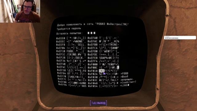 Fallout 4 - сложность очень высокая. #6 смотреть онлайн
