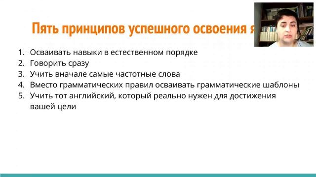Зачем сетевику английский. Запись вебинара от 07 июня 2018 г. смотреть онлайн