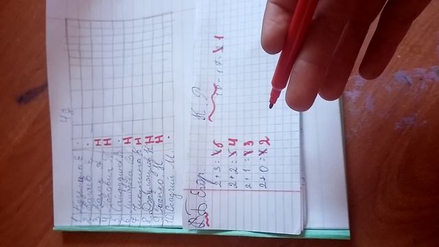 проверяю дз смотреть онлайн