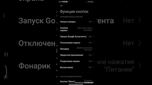 как сделать как на айфоне смотреть онлайн