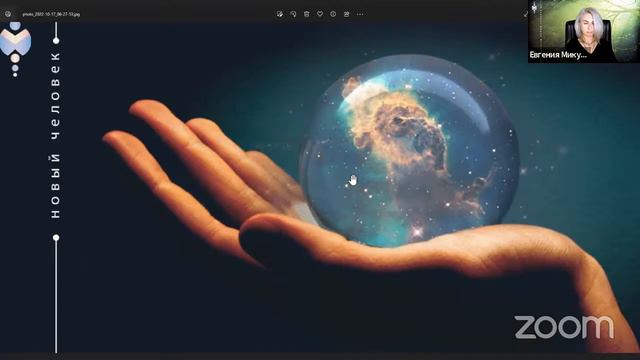 НОВЫЙ ЧЕЛОВЕК 30 09 2023 смотреть онлайн