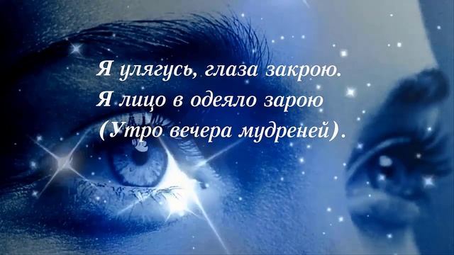 Утро вечера мудренее. Спокойной ночи! смотреть онлайн