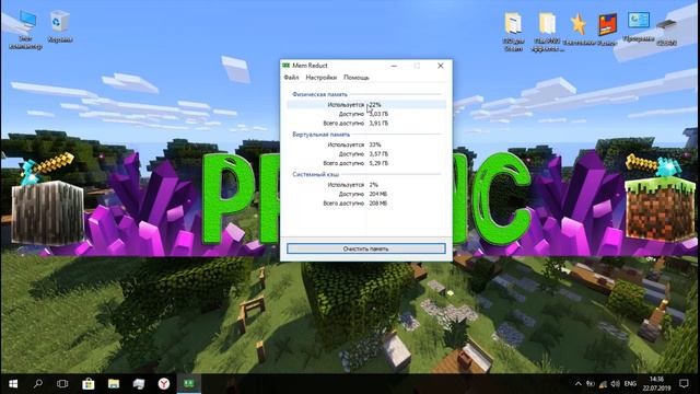КАК ОЧИСТИТЬ ПАМЯТЬ !!! РЕШЕНИЕ ЕСТЬ !!! смотреть онлайн