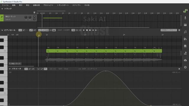 New Features In Synthesizer V Studio 1.8.1