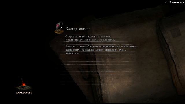 Драконий Всадник - Dark Souls: Scholar of the first sin - 5 смотреть онлайн