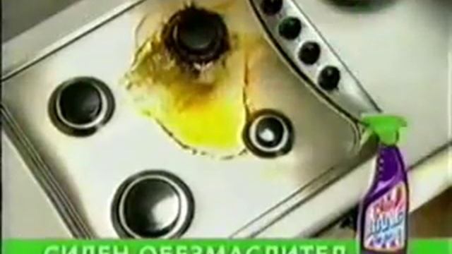 Cillit Bang Nondreapping 40sec смотреть онлайн