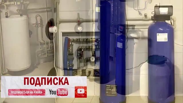 Магистральный фильтр для умягчения воды в квартире для дома купить. Фильтр для умягчения воды Гейзе смотреть онлайн