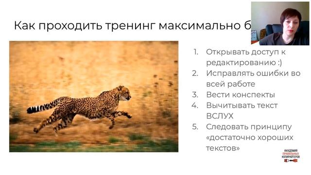 Как проходить тренинги до финала: День открытых дверей смотреть онлайн