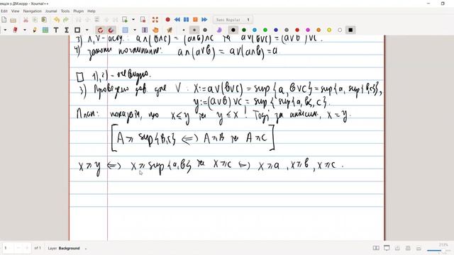 Дискретна математика-2, лекція 5