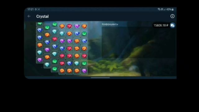 CRYSTAL 🔮, ИГРА КОТОРАЯ МОЖЕТ ОЩАСТЛИВИТЬ 🤑,1Х