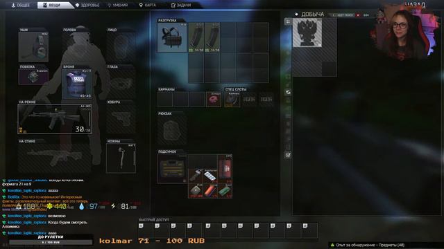 Escape From Tarkov 3 день очередного вайпа смотреть онлайн