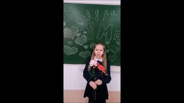#С 8 Марта!!! 2022 год смотреть онлайн
