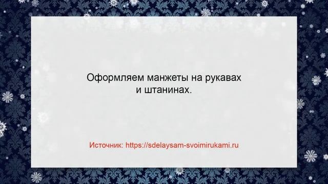 Новогодний костюм для ребенка смотреть онлайн