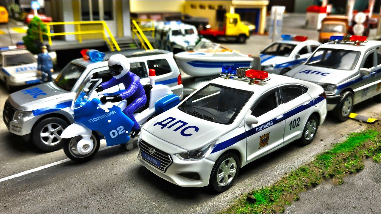 Полицейские модельки машин НОВИНКИ ТЕХНОПАРК. Про машинки. смотреть онлайн