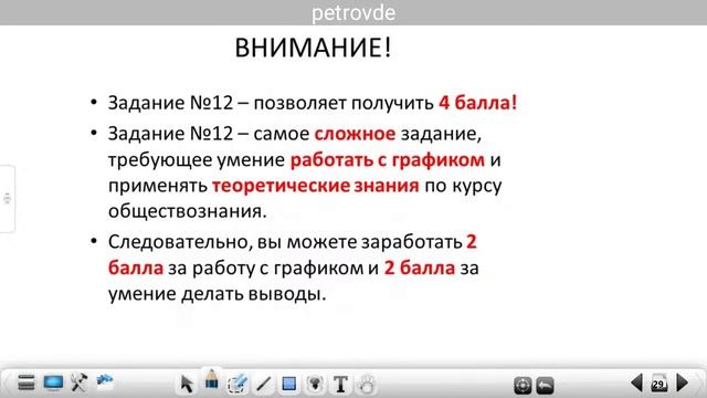 Школьные субботы (22.10.2022) смотреть онлайн