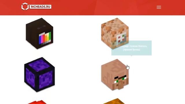 Как получить любую голову игрока в Minecraft! БЕЗ ПЛАГИНОВ!!! и модов смотреть онлайн