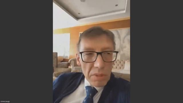 Онлайн конференция Александра Курмышкина. Ответы на вопросы про СМА реабилитацию в Турции.