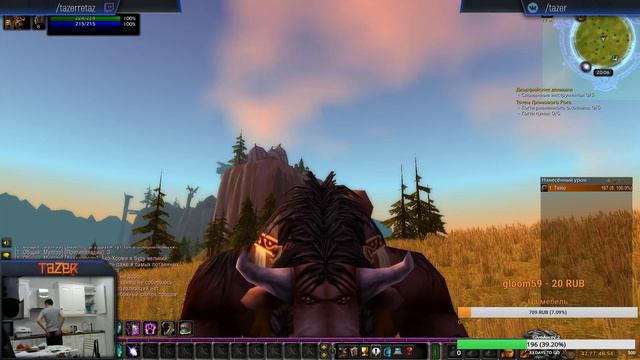 WOW CLassic! Druid смотреть онлайн