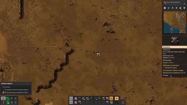 Factorio #6 - Автомобиль смотреть онлайн