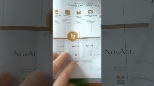 Успевайте заказать! Часть вторая смотреть онлайн