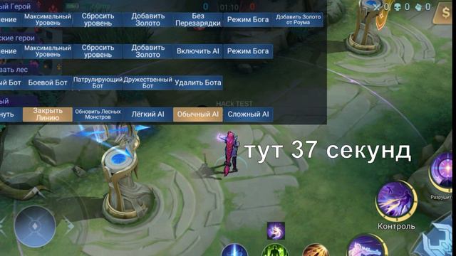 ФИШКИ ОТ КОТОРЫХ Я АХ%ЕЛ В MOBILE LEGENDS МОБАЙЛ ЛЕГЕНД смотреть онлайн