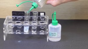 Взаимодействие хлорида кальция с нитратом серебра и карбонатом натрия