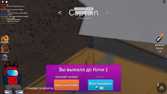 Roblox Разные игры RED Amogus #66 смотреть онлайн
